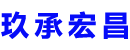 监利
